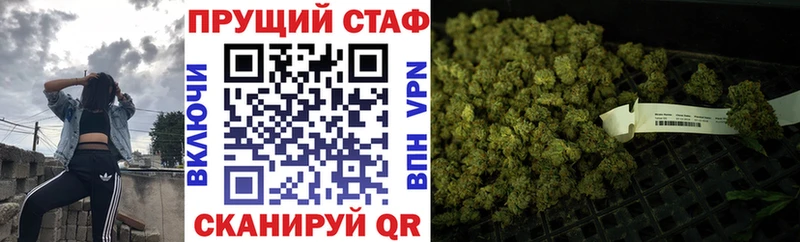 Купить наркотики Волосово A-PVP  Псилоцибиновые грибы  Канабис  COCAIN  Меф 