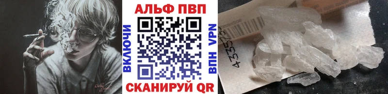 APVP мука  Волосово 