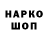 ГАШ убойный *Hacker *