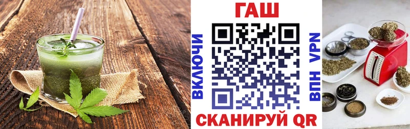 Cannafood конопля  где купить наркоту  omg ONION  Волосово 