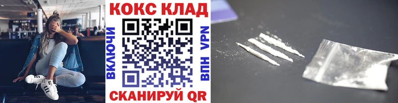 Кокаин 98%  Волосово 
