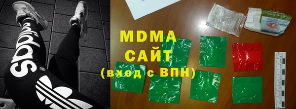 сатива Верхнеуральск