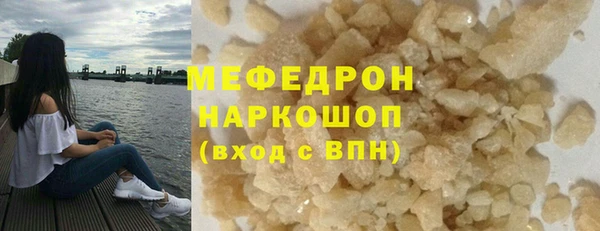 мефедрон Верея