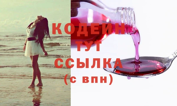 стаф Верхний Тагил