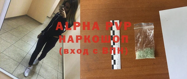 сатива Верхнеуральск