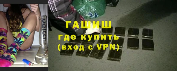 сатива Верхнеуральск
