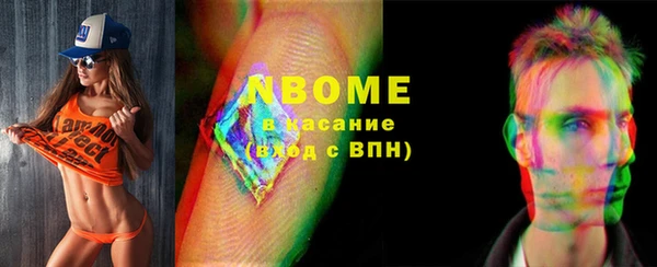 мефедрон Верея