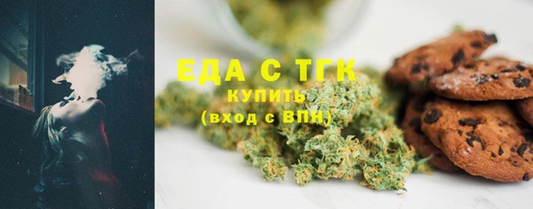 сатива Верхнеуральск