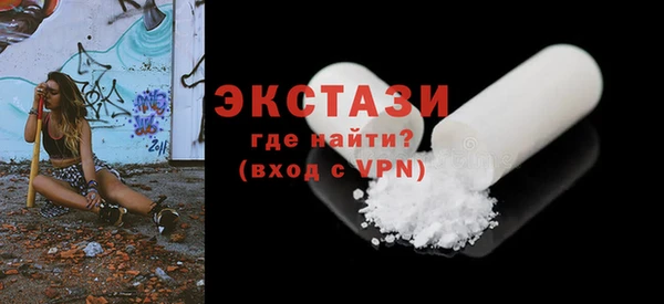 мефедрон Верея