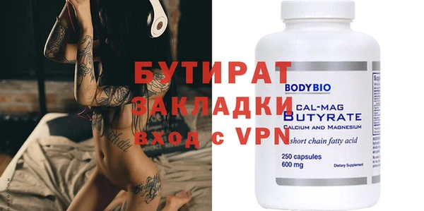 стаф Верхний Тагил