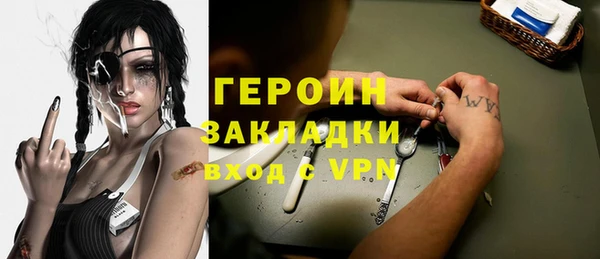 мефедрон Верея