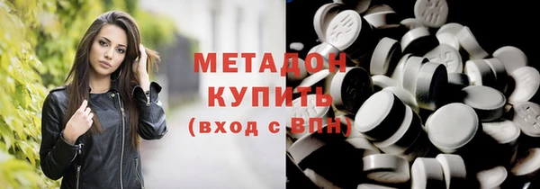 стаф Верхний Тагил