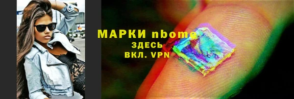 мефедрон Верея