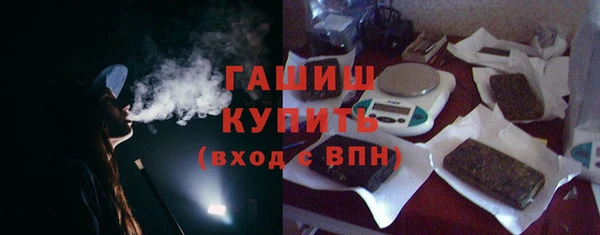 стаф Верхний Тагил