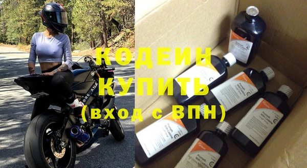 стаф Верхний Тагил