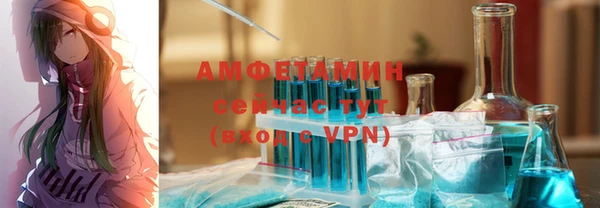 стаф Верхний Тагил