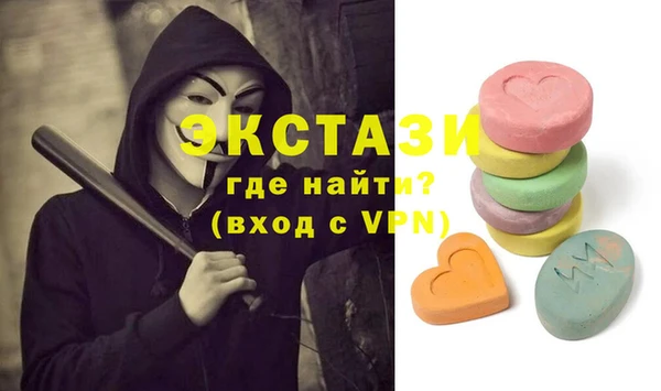 мефедрон Верея
