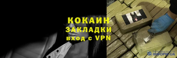 сатива Верхнеуральск