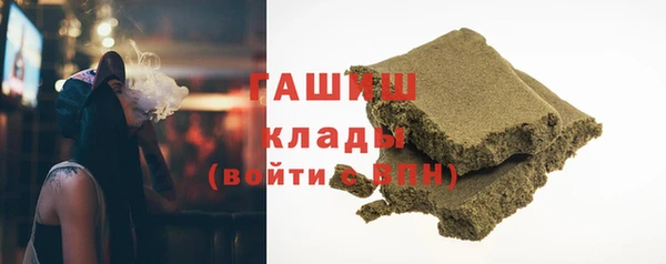 мефедрон Верея