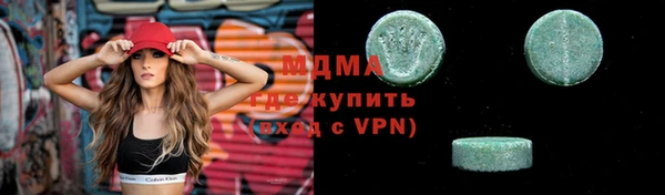 мефедрон Верея