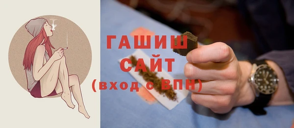 стаф Верхний Тагил