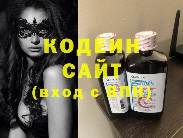 мефедрон Верея