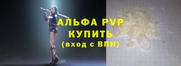 сатива Верхнеуральск