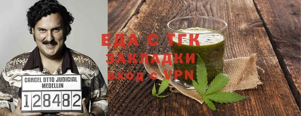 сатива Верхнеуральск