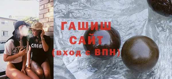 мефедрон Верея