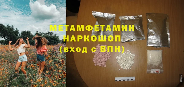 мефедрон Верея