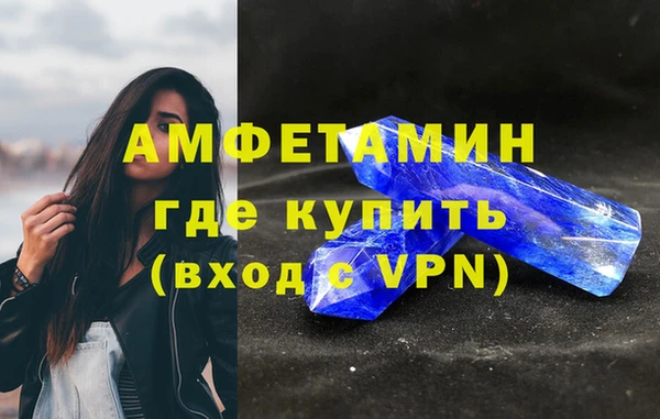 мефедрон Верея
