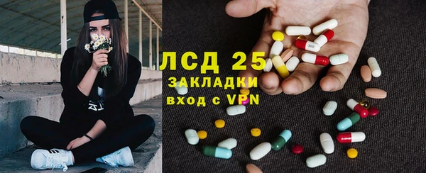 стаф Верхний Тагил