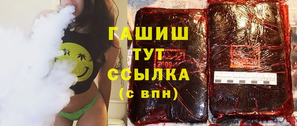 сатива Верхнеуральск