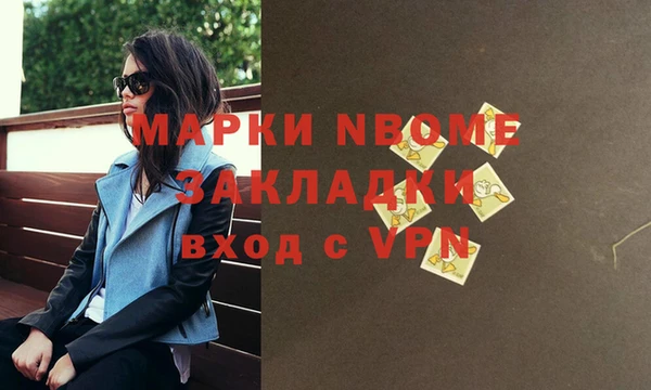 сатива Верхнеуральск