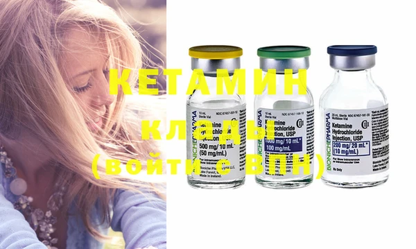 мефедрон Верея