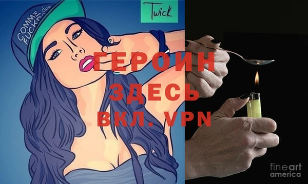 стаф Верхний Тагил