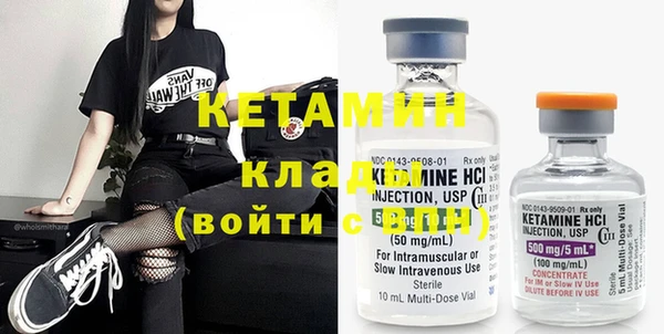 стаф Верхний Тагил