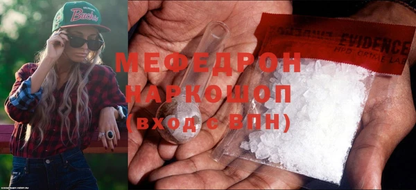 стаф Верхний Тагил