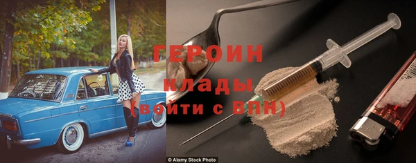 скорость mdpv Волосово