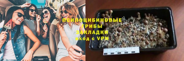 мефедрон Верея
