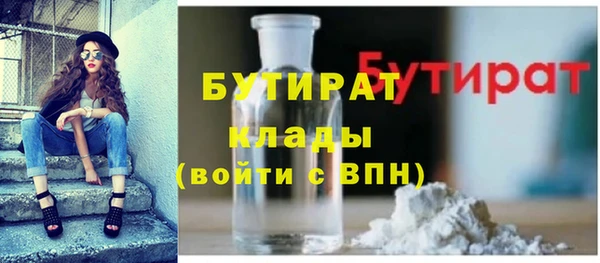 ALPHA PVP Волоколамск
