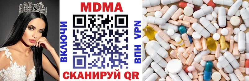 гидра как войти  Волосово  MDMA Molly 