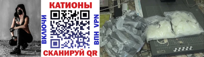 Мефедрон кристаллы Волосово