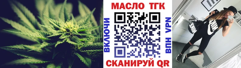 где продают   Волосово  Дистиллят ТГК вейп 